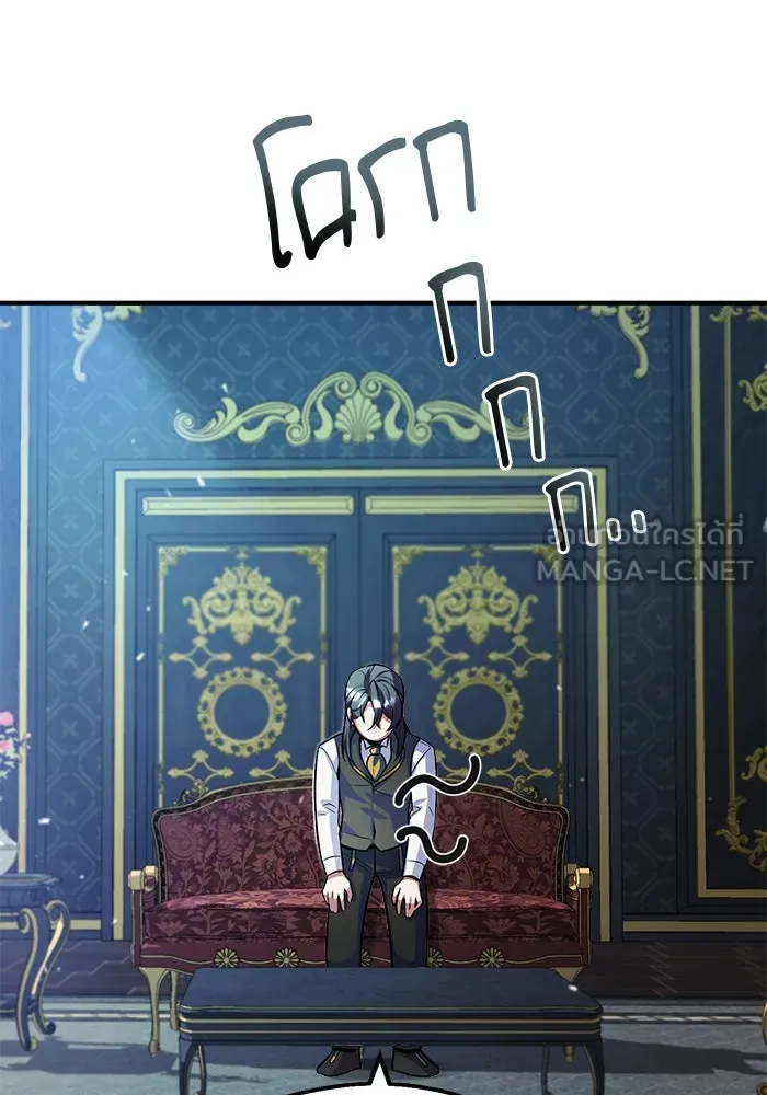 ศาสตราจารย์จำเป็นแห่งอะคาเดมี ตอนที่ 4 รูปที่ 63