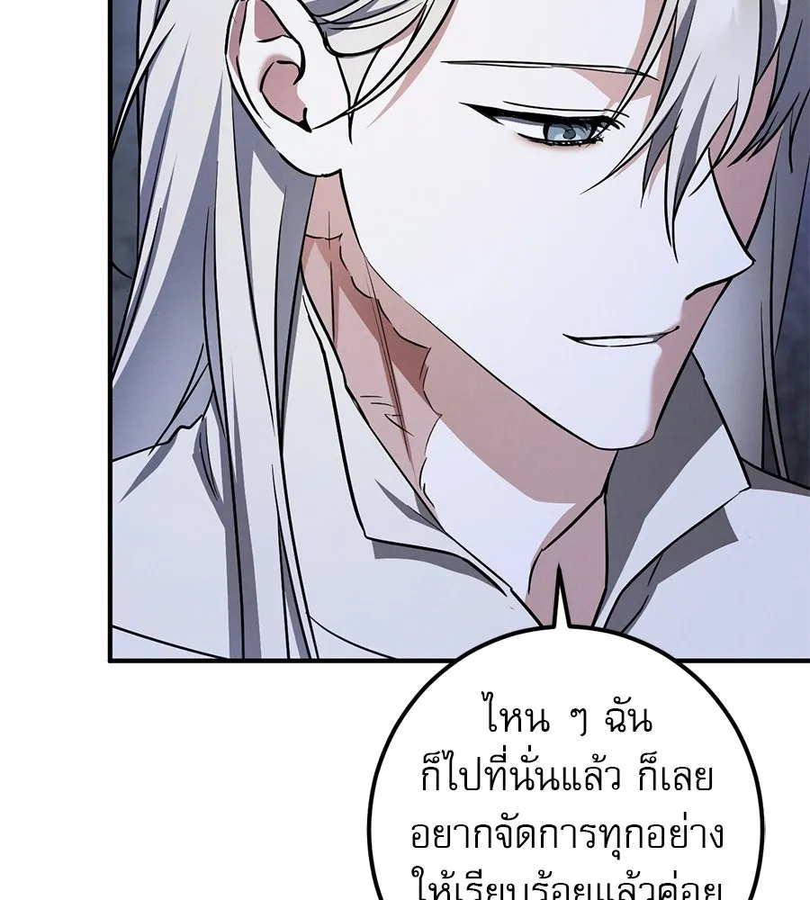 เรือนจำรัก ตอนที่ 91 (ตอนจบ) รูปที่ 152