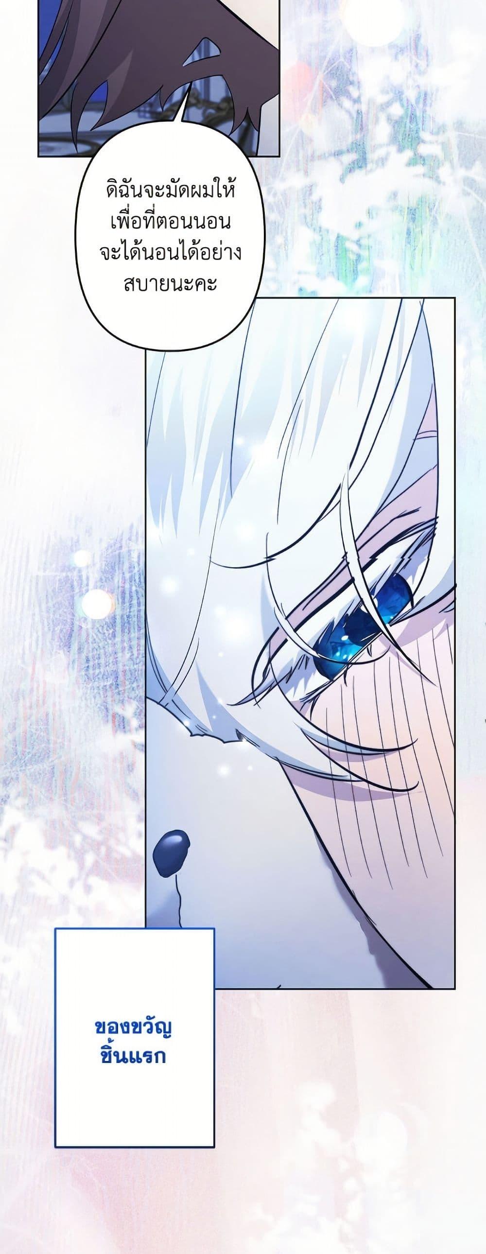 Manga-lc-com อ่านมังงะ อ่านการ์ตูน ออนไลน์ ฟรี I Need to Raise My Sister Right ตอนที่ 1 2 3 4 5 6 7 8 9 10 11 12 13 14 ฟรี ไม่มีโฆษณา Manga-lc - อ่าน มังงะ อ่าน การ์ตูน ออนไลน์ อ่านมังงะ ฟรี