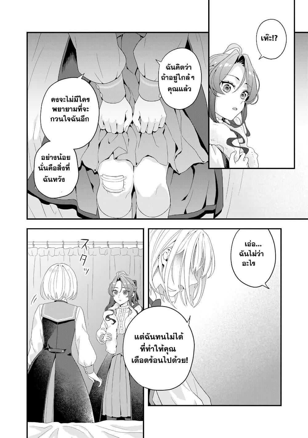 Manga-lc-com อ่านมังงะ อ่านการ์ตูน ออนไลน์ ฟรี Akuyaku Reijou, Ore ตอนที่ 1 2 3 4 5 6 7 8 9 10 11 12 13 14 ฟรี ไม่มีโฆษณา Manga-lc - อ่าน มังงะ อ่าน การ์ตูน ออนไลน์ อ่านมังงะ ฟรี