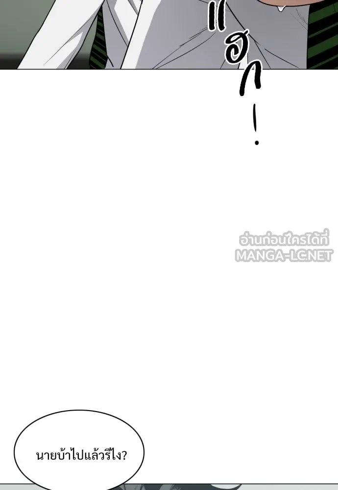 JAKDU ตอนที่ 29 รูปที่ 39