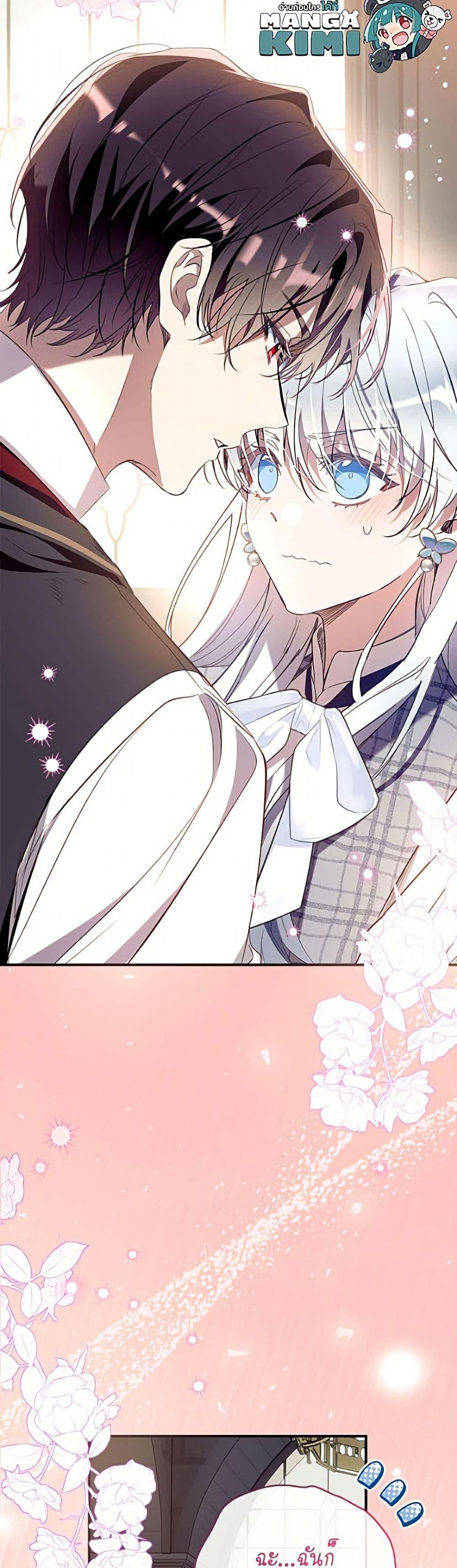 Manga-lc-com อ่านมังงะ อ่านการ์ตูน ออนไลน์ ฟรี Can We Become a Family ตอนที่ 1 2 3 4 5 6 7 8 9 10 11 12 13 14 ฟรี ไม่มีโฆษณา Manga-lc - อ่าน มังงะ อ่าน การ์ตูน ออนไลน์ อ่านมังงะ ฟรี