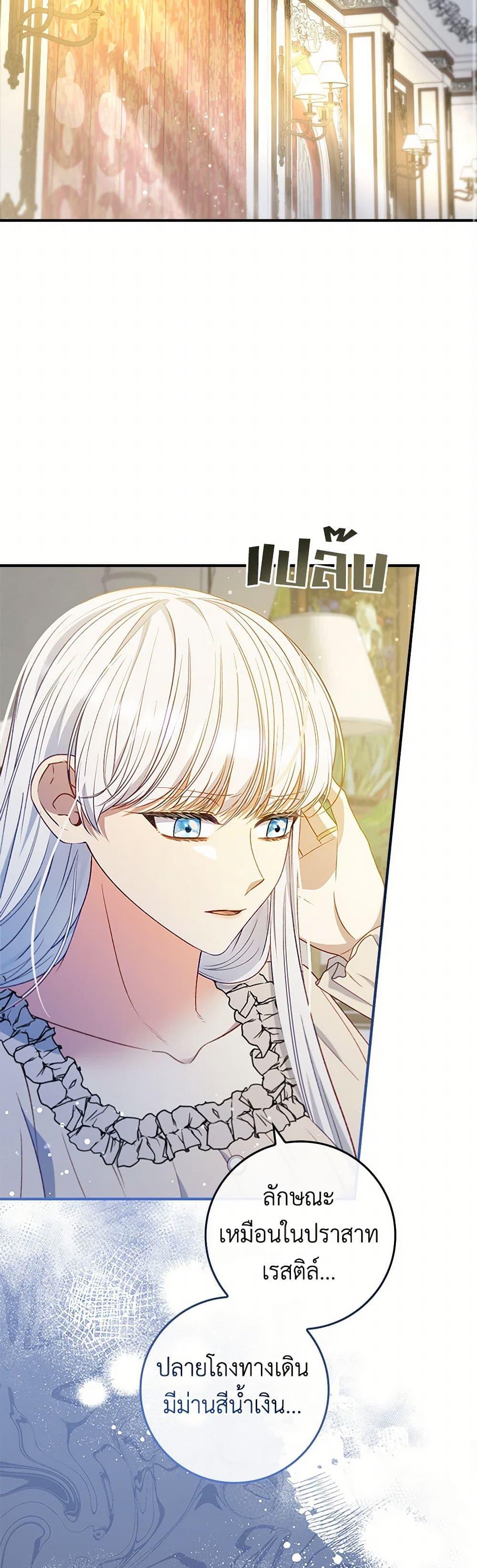 Manga-lc-com อ่านมังงะ อ่านการ์ตูน ออนไลน์ ฟรี Fakes Don’t Want To Be Real ตอนที่ 1 2 3 4 5 6 7 8 9 10 11 12 13 14 ฟรี ไม่มีโฆษณา Manga-lc - อ่าน มังงะ อ่าน การ์ตูน ออนไลน์ อ่านมังงะ ฟรี