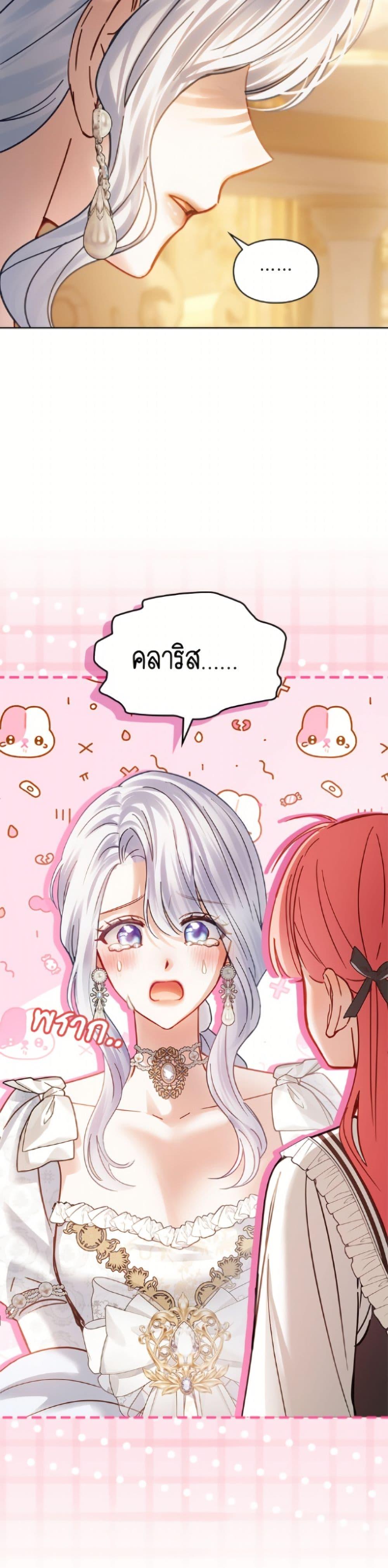 Manga-lc-com อ่านมังงะ อ่านการ์ตูน ออนไลน์ ฟรี Baby Prisoner of the Winter Castle ตอนที่ 1 2 3 4 5 6 7 8 9 10 11 12 13 14 ฟรี ไม่มีโฆษณา Manga-lc - อ่าน มังงะ อ่าน การ์ตูน ออนไลน์ อ่านมังงะ ฟรี