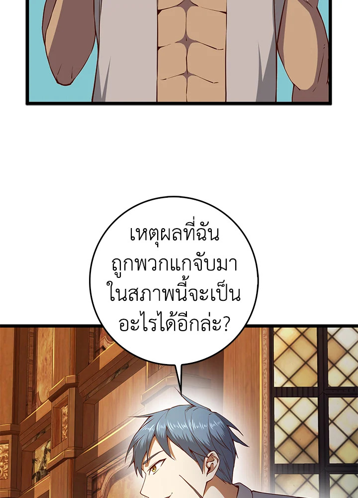 Manga-lc-com อ่านมังงะ อ่านการ์ตูน ออนไลน์ ฟรี The Lord of Coins ตอนที่ 1 2 3 4 5 6 7 8 9 10 11 12 13 14 ฟรี ไม่มีโฆษณา Manga-lc - อ่าน มังงะ อ่าน การ์ตูน ออนไลน์ อ่านมังงะ ฟรี