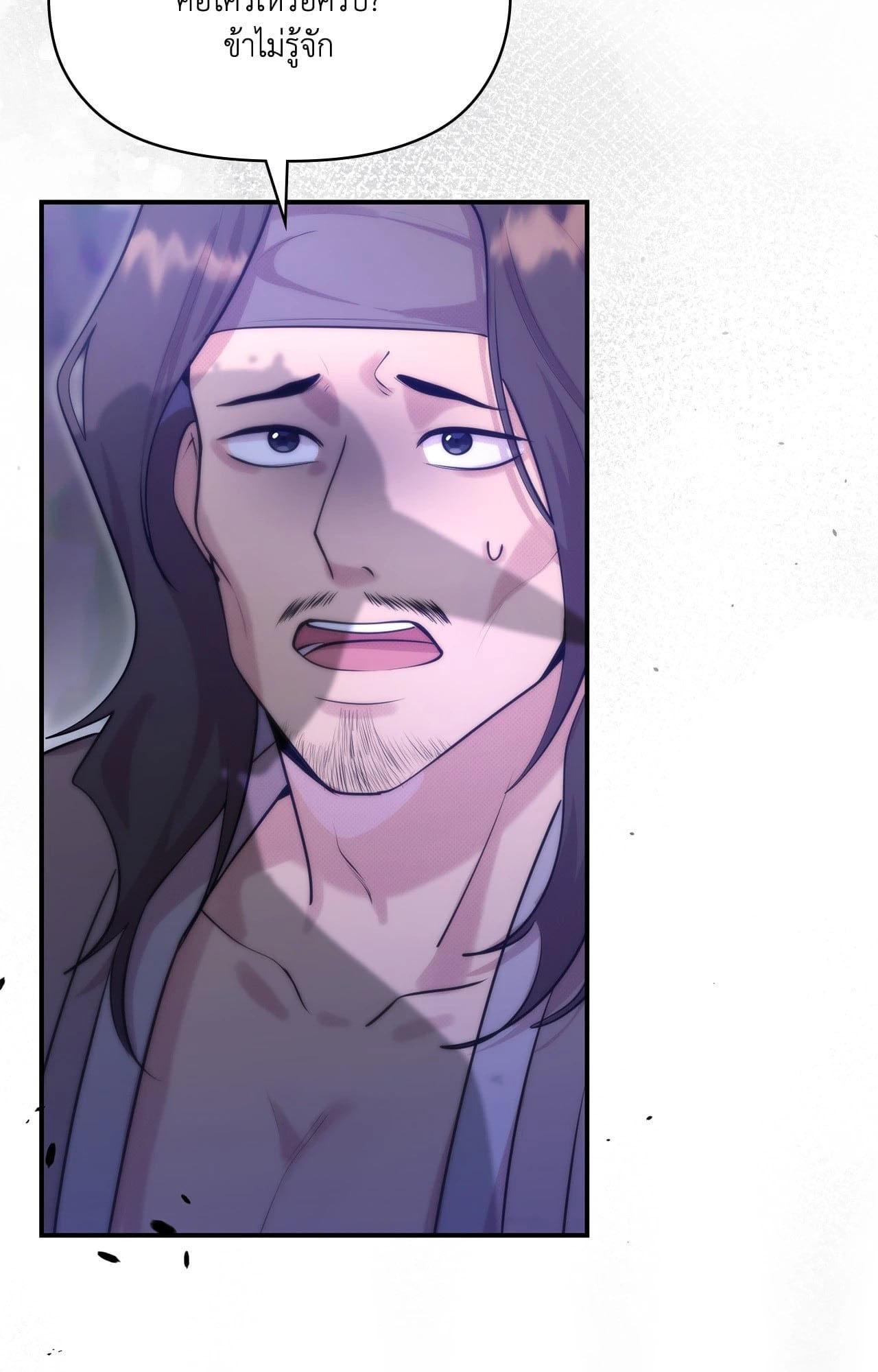 Doujin-Lc- อ่าน โดจิน มังฮวา เกาหลี ญี่ปุ่น จีน แปลไทย Bound by Fate ตอนที่ 1 2 3 4 5 6 7 8 9 10 11 12 13 14 ฟรี ไม่มีโฆษณา อ่าน โดจิน Manhwa เกาหลี ญี่ปุ่น จีน เรามีครบ คัดมาให้เน้นๆ โดจิน 18+ รับประกันความฟินโดย  Doujin Lc