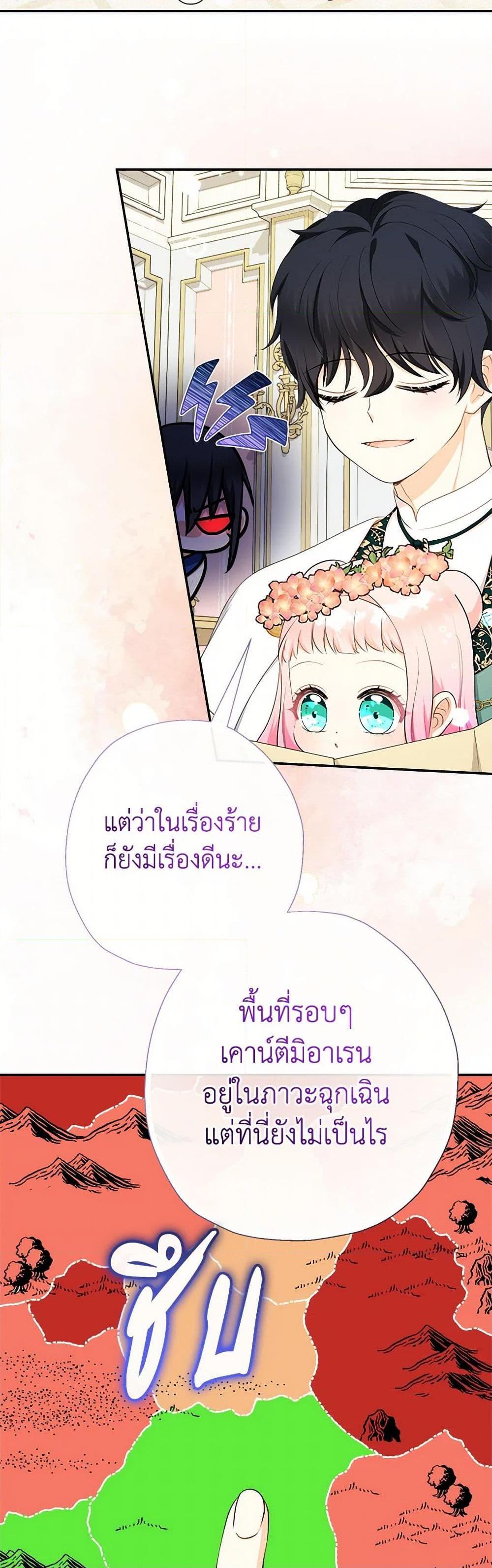 Manga-lc-com อ่านมังงะ อ่านการ์ตูน ออนไลน์ ฟรี Lord Baby Runs a Romance Fantasy With Cash ตอนที่ 1 2 3 4 5 6 7 8 9 10 11 12 13 14 ฟรี ไม่มีโฆษณา Manga-lc - อ่าน มังงะ อ่าน การ์ตูน ออนไลน์ อ่านมังงะ ฟรี