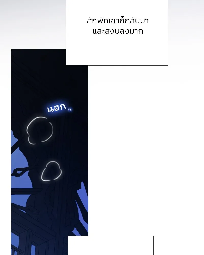 เซเรน่า ตอนที่ 86 รูปที่ 97