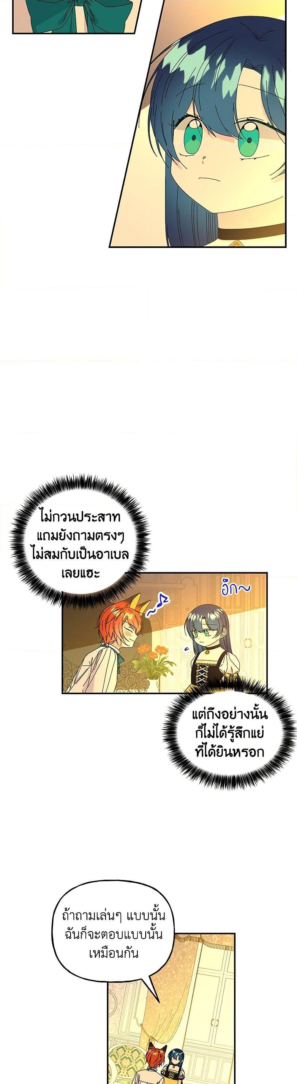 Manga-lc-com อ่านมังงะ อ่านการ์ตูน ออนไลน์ ฟรี Daughter of the Archmage ตอนที่ 1 2 3 4 5 6 7 8 9 10 11 12 13 14 ฟรี ไม่มีโฆษณา Manga-lc - อ่าน มังงะ อ่าน การ์ตูน ออนไลน์ อ่านมังงะ ฟรี