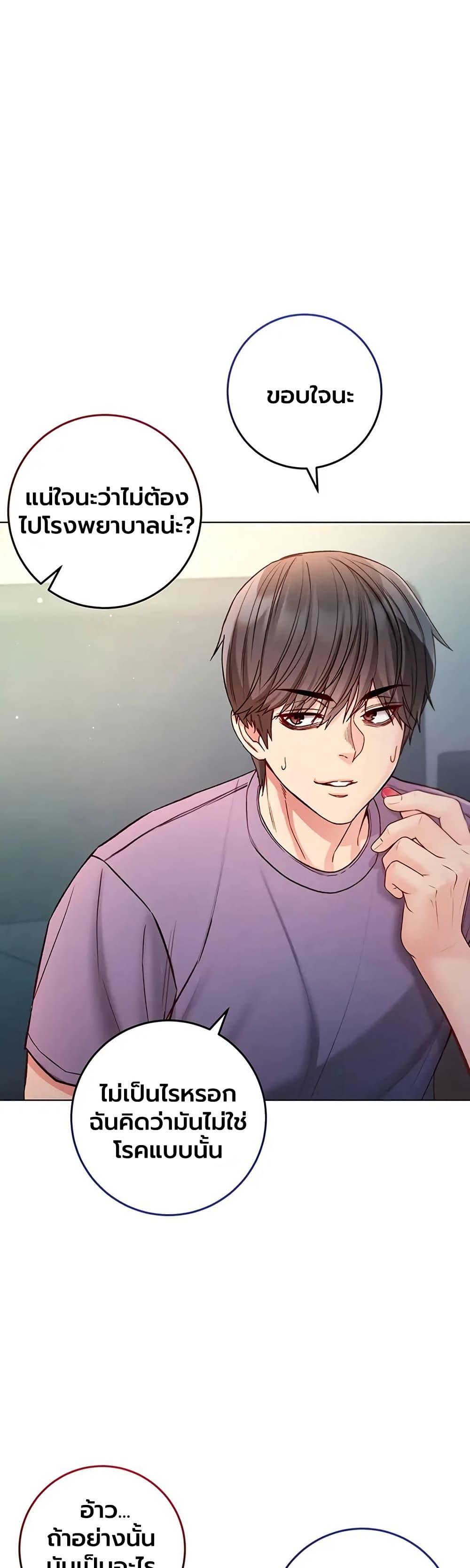 Doujin-Lc- อ่าน โดจิน มังฮวา เกาหลี ญี่ปุ่น จีน แปลไทย I Am a Vampire ตอนที่ 1 2 3 4 5 6 7 8 9 10 11 12 13 14 ฟรี ไม่มีโฆษณา อ่าน โดจิน Manhwa เกาหลี ญี่ปุ่น จีน เรามีครบ คัดมาให้เน้นๆ โดจิน 18+ รับประกันความฟินโดย  Doujin Lc
