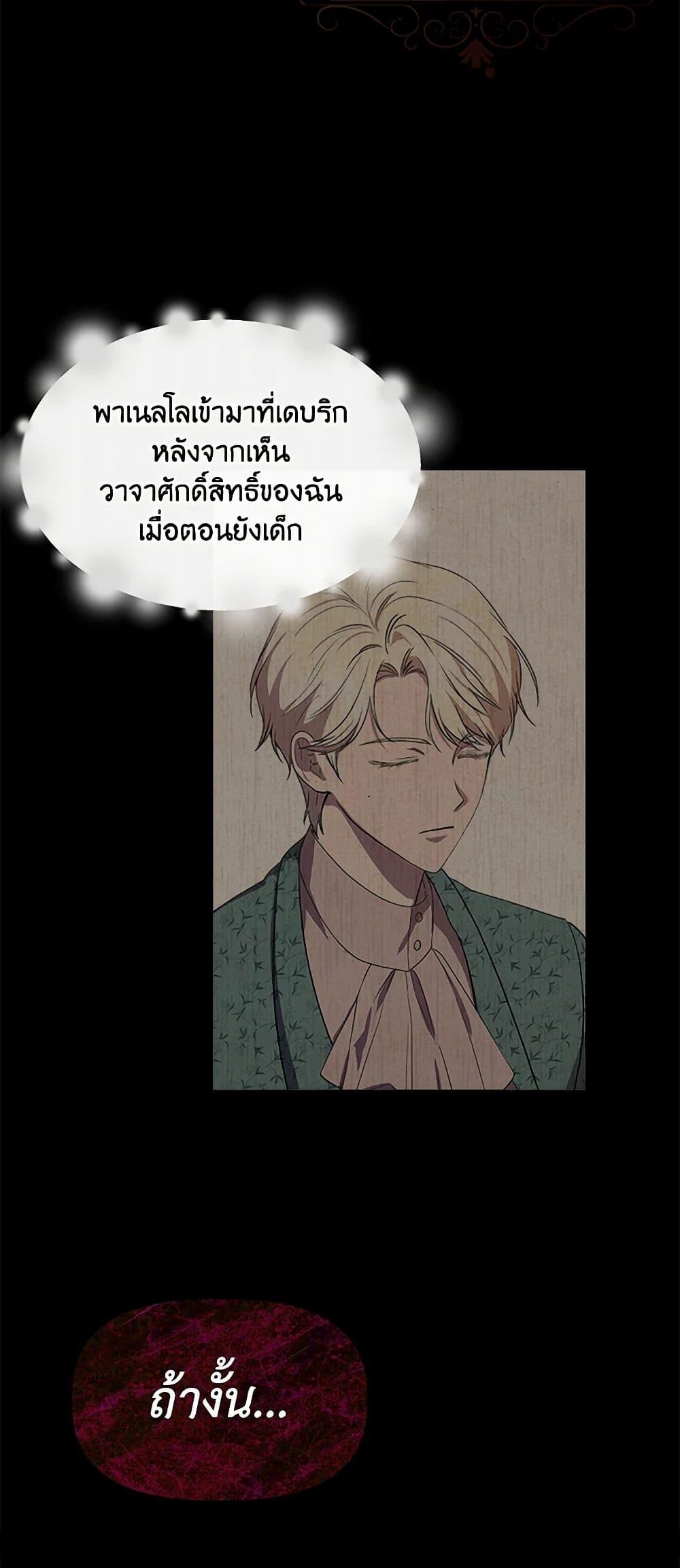 Manga-lc-com อ่านมังงะ อ่านการ์ตูน ออนไลน์ ฟรี I Wasn’t the Cinderella ตอนที่ 1 2 3 4 5 6 7 8 9 10 11 12 13 14 ฟรี ไม่มีโฆษณา Manga-lc - อ่าน มังงะ อ่าน การ์ตูน ออนไลน์ อ่านมังงะ ฟรี