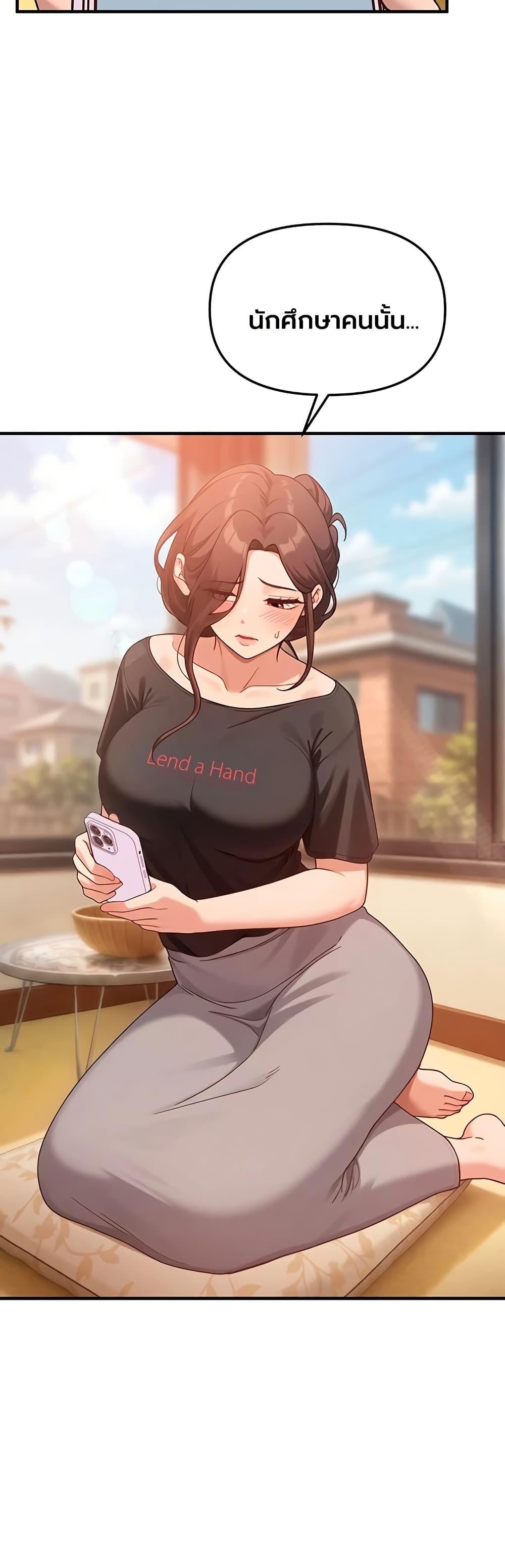 Doujin-Lc- อ่าน โดจิน มังฮวา เกาหลี ญี่ปุ่น จีน แปลไทย Beautiful Days ตอนที่ 1 2 3 4 5 6 7 8 9 10 11 12 13 14 ฟรี ไม่มีโฆษณา อ่าน โดจิน Manhwa เกาหลี ญี่ปุ่น จีน เรามีครบ คัดมาให้เน้นๆ โดจิน 18+ รับประกันความฟินโดย  Doujin Lc