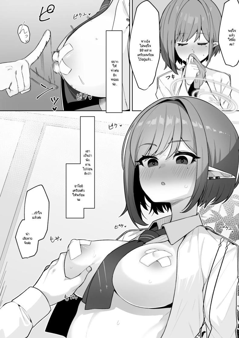 Doujin-Lc- อ่าน โดจิน มังฮวา เกาหลี ญี่ปุ่น จีน แปลไทย อาโออิกลายเป็นสุนัขเชื่องของเซ็นเซย์ไปเสียแล้ว (Umau Mashio) (Blue Archive) ตอนที่ 1 2 3 4 5 6 7 8 9 10 11 12 13 14 ฟรี ไม่มีโฆษณา อ่าน โดจิน Manhwa เกาหลี ญี่ปุ่น จีน เรามีครบ คัดมาให้เน้นๆ โดจิน 18+ รับประกันความฟินโดย  Doujin Lc