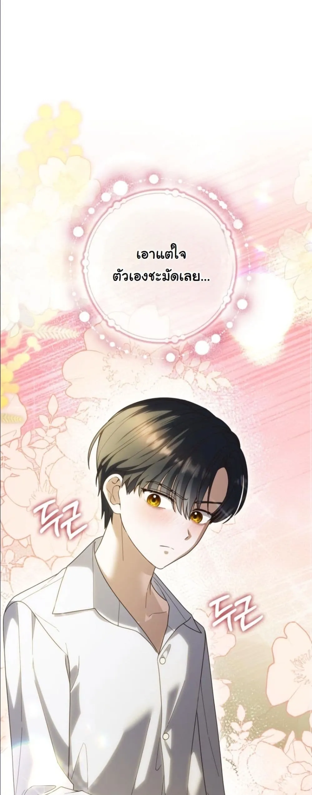 Manga-lc-com อ่านมังงะ อ่านการ์ตูน ออนไลน์ ฟรี I Bought the Villains With Money ตอนที่ 1 2 3 4 5 6 7 8 9 10 11 12 13 14 ฟรี ไม่มีโฆษณา Manga-lc - อ่าน มังงะ อ่าน การ์ตูน ออนไลน์ อ่านมังงะ ฟรี