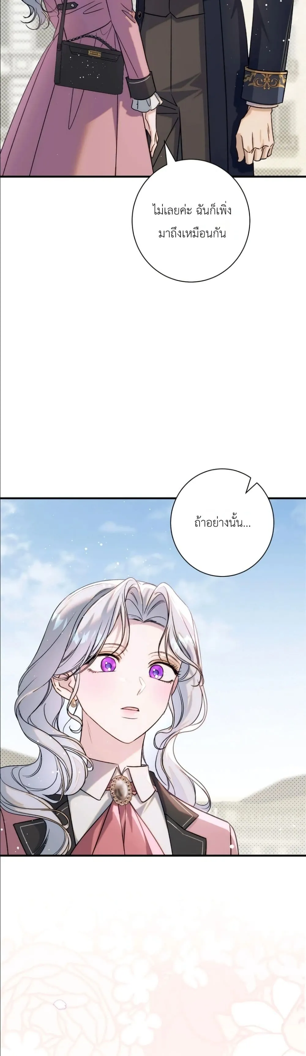 Manga-lc-com อ่านมังงะ อ่านการ์ตูน ออนไลน์ ฟรี Dating the Emperor in Secret, but I Don’t Know About It ตอนที่ 1 2 3 4 5 6 7 8 9 10 11 12 13 14 ฟรี ไม่มีโฆษณา Manga-lc - อ่าน มังงะ อ่าน การ์ตูน ออนไลน์ อ่านมังงะ ฟรี