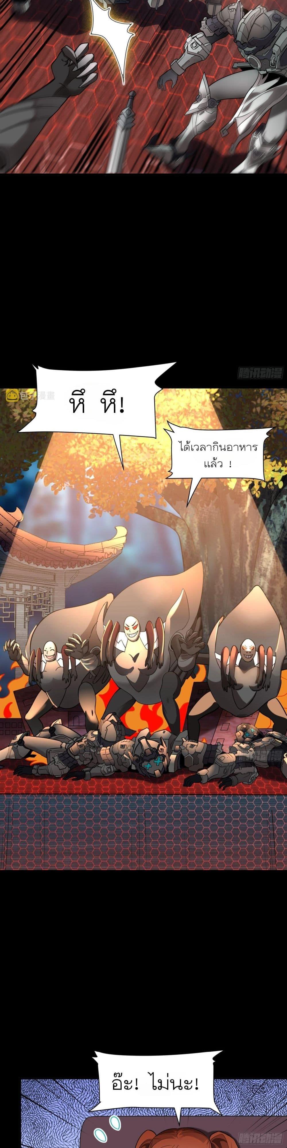 Manga-lc-com อ่านมังงะ อ่านการ์ตูน ออนไลน์ ฟรี Legend of Star General ตอนที่ 1 2 3 4 5 6 7 8 9 10 11 12 13 14 ฟรี ไม่มีโฆษณา Manga-lc - อ่าน มังงะ อ่าน การ์ตูน ออนไลน์ อ่านมังงะ ฟรี