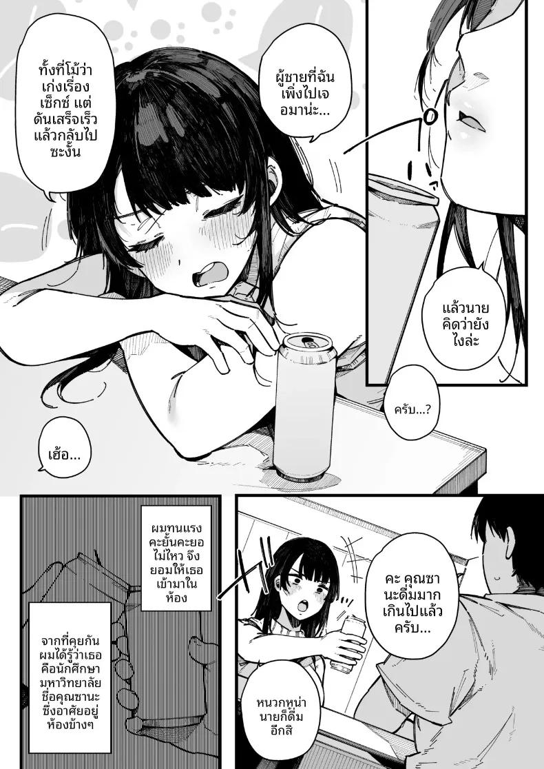Doujin-Lc- อ่าน โดจิน มังฮวา เกาหลี ญี่ปุ่น จีน แปลไทย เพื่อนบ้านใหม่ของผมเซ็กส์จัดมาก (Sakurayu Hal) ตอนที่ 1 2 3 4 5 6 7 8 9 10 11 12 13 14 ฟรี ไม่มีโฆษณา อ่าน โดจิน Manhwa เกาหลี ญี่ปุ่น จีน เรามีครบ คัดมาให้เน้นๆ โดจิน 18+ รับประกันความฟินโดย  Doujin Lc