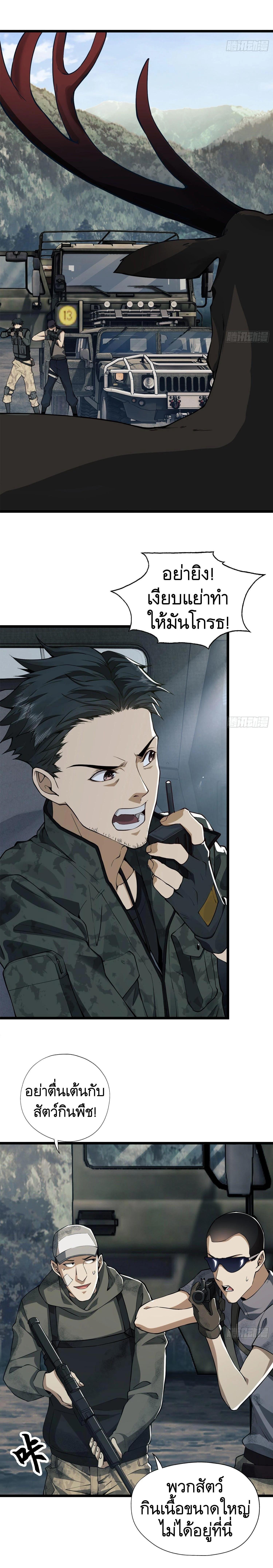 Manga-lc-com อ่านมังงะ อ่านการ์ตูน ออนไลน์ ฟรี The First Order ตอนที่ 1 2 3 4 5 6 7 8 9 10 11 12 13 14 ฟรี ไม่มีโฆษณา Manga-lc - อ่าน มังงะ อ่าน การ์ตูน ออนไลน์ อ่านมังงะ ฟรี