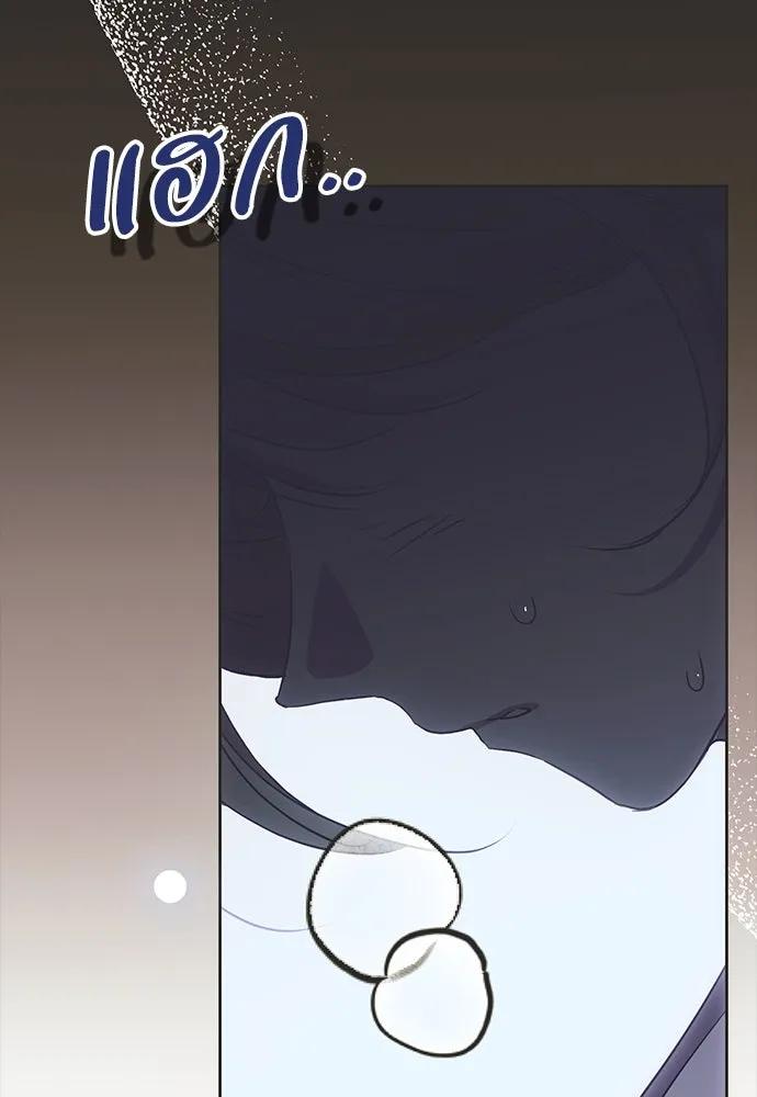 คมเขี้ยวชำระแค้น ตอนที่ 23 รูปที่ 104