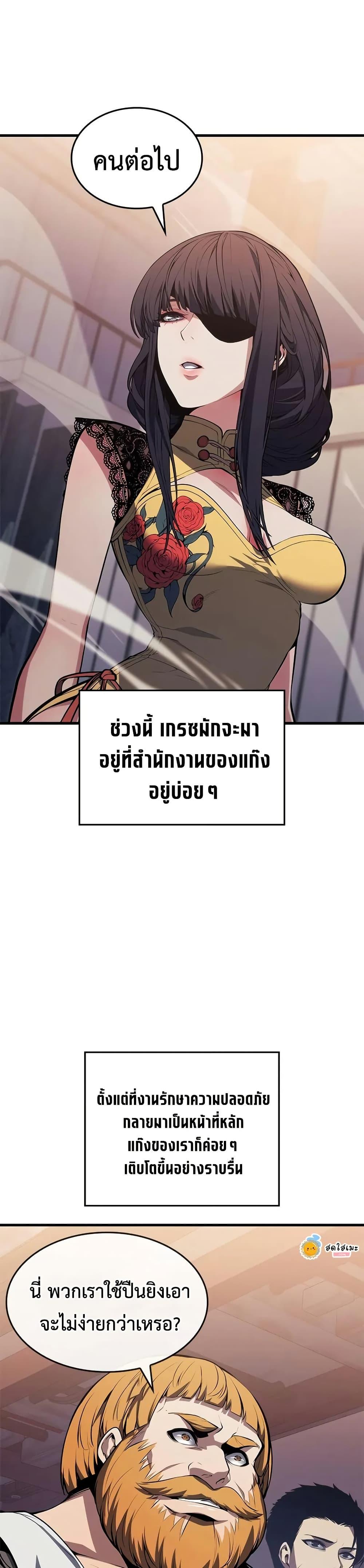 Manga-lc-com อ่านมังงะ อ่านการ์ตูน ออนไลน์ ฟรี Bad Bone Blood ตอนที่ 1 2 3 4 5 6 7 8 9 10 11 12 13 14 ฟรี ไม่มีโฆษณา Manga-lc - อ่าน มังงะ อ่าน การ์ตูน ออนไลน์ อ่านมังงะ ฟรี