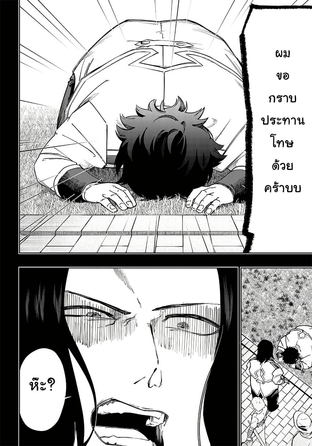 Manga-lc-com อ่านมังงะ อ่านการ์ตูน ออนไลน์ ฟรี Wazawai no Avalon ~Game Saijaku no Akuyaku Debu ni Ten’i Shita kedo, Ore dake “Yasereba Tsuyokute New Game” na Sekai datta no de, Saisoku Level Up & Hametsu Flag Kaihi de Kage no Eiyuu o Mezashimasu~ ตอนที่ 1 2 3 4 5 6 7 8 9 10 11 12 13 14 ฟรี ไม่มีโฆษณา Manga-lc - อ่าน มังงะ อ่าน การ์ตูน ออนไลน์ อ่านมังงะ ฟรี