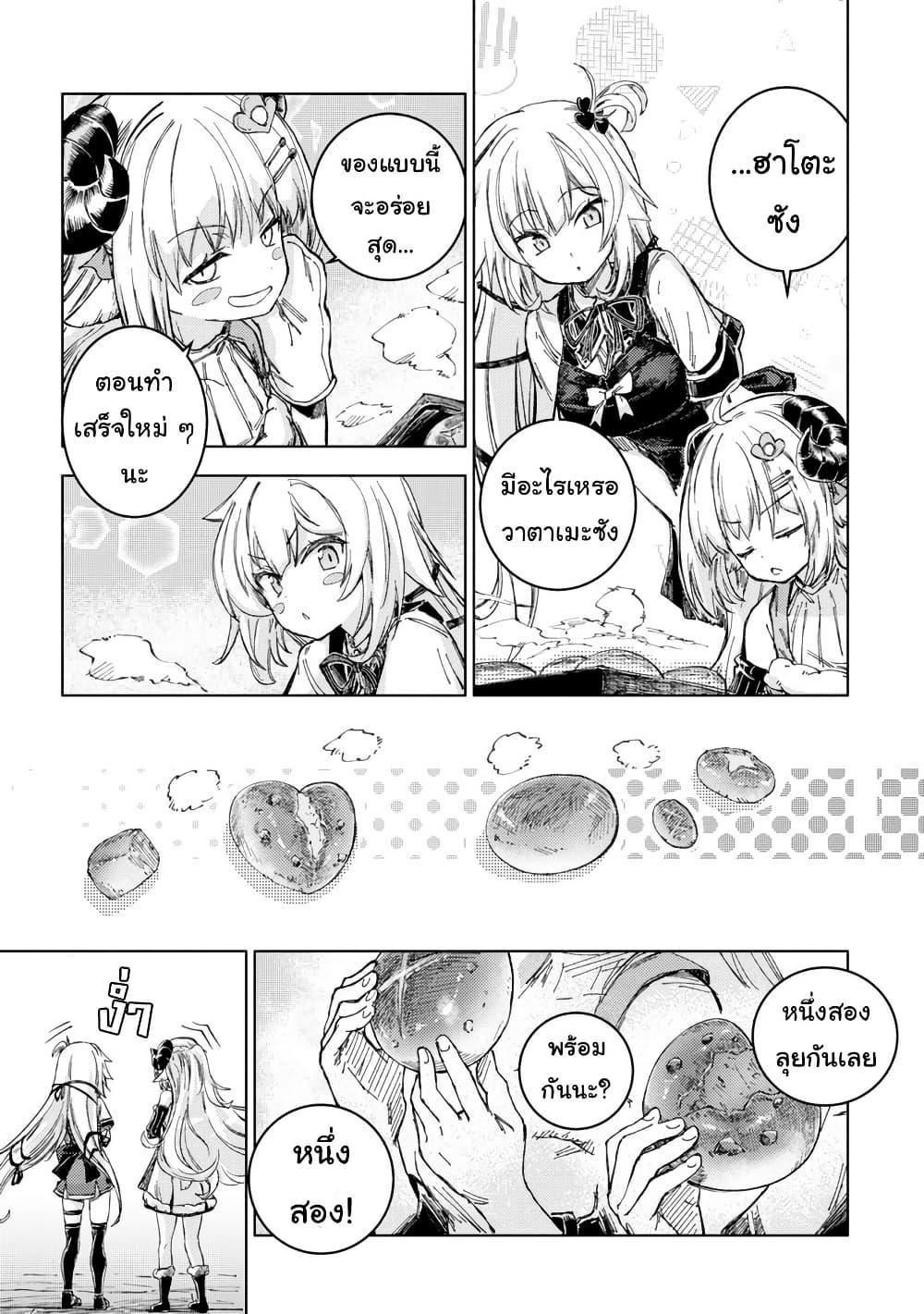 Manga-lc-com อ่านมังงะ อ่านการ์ตูน ออนไลน์ ฟรี Holoearth Days! A Tale SideW Vesta de Cooking -Shiawase no Rusetto- ตอนที่ 1 2 3 4 5 6 7 8 9 10 11 12 13 14 ฟรี ไม่มีโฆษณา Manga-lc - อ่าน มังงะ อ่าน การ์ตูน ออนไลน์ อ่านมังงะ ฟรี