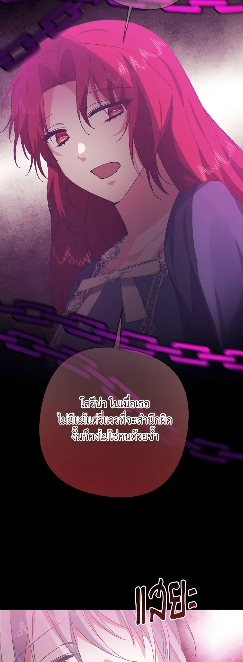 Manga-lc-com อ่านมังงะ อ่านการ์ตูน ออนไลน์ ฟรี I Tamed the Duke ตอนที่ 1 2 3 4 5 6 7 8 9 10 11 12 13 14 ฟรี ไม่มีโฆษณา Manga-lc - อ่าน มังงะ อ่าน การ์ตูน ออนไลน์ อ่านมังงะ ฟรี