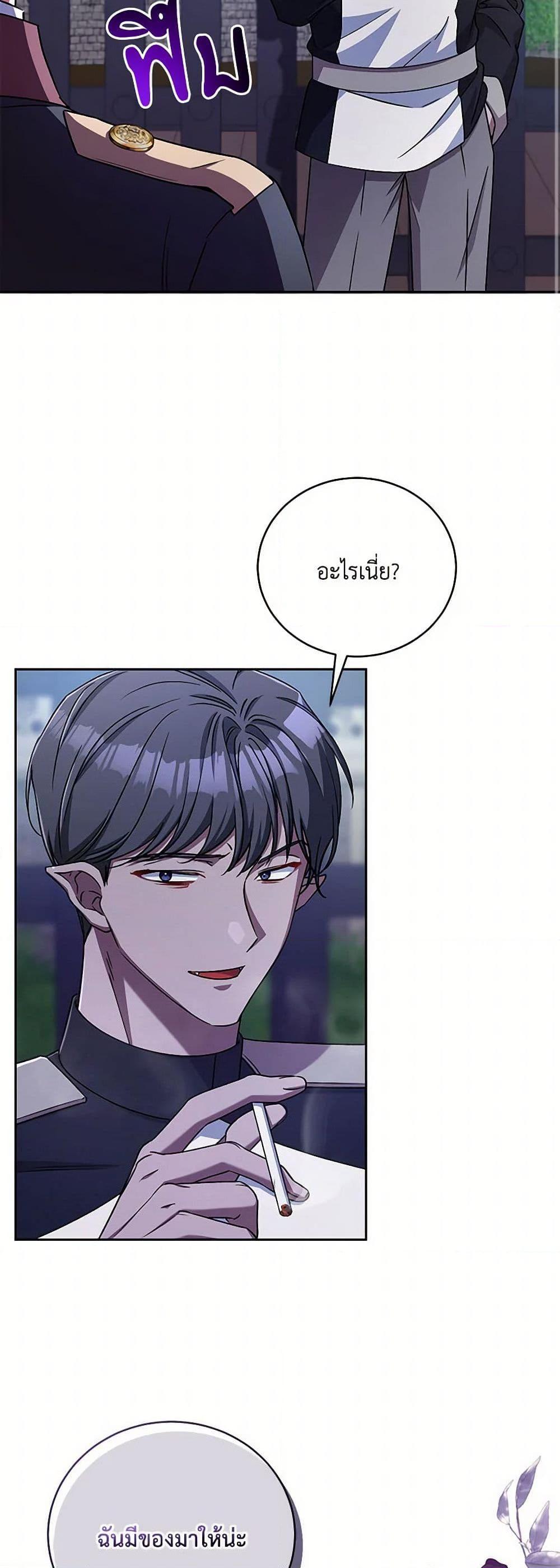 Manga-lc-com อ่านมังงะ อ่านการ์ตูน ออนไลน์ ฟรี Demon King’s Doll Butler ตอนที่ 1 2 3 4 5 6 7 8 9 10 11 12 13 14 ฟรี ไม่มีโฆษณา Manga-lc - อ่าน มังงะ อ่าน การ์ตูน ออนไลน์ อ่านมังงะ ฟรี