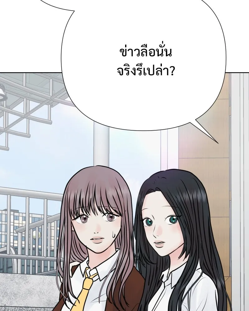 รักนี้ไม่ต้องมีเซนส์ ตอนที่ 56 รูปที่ 43