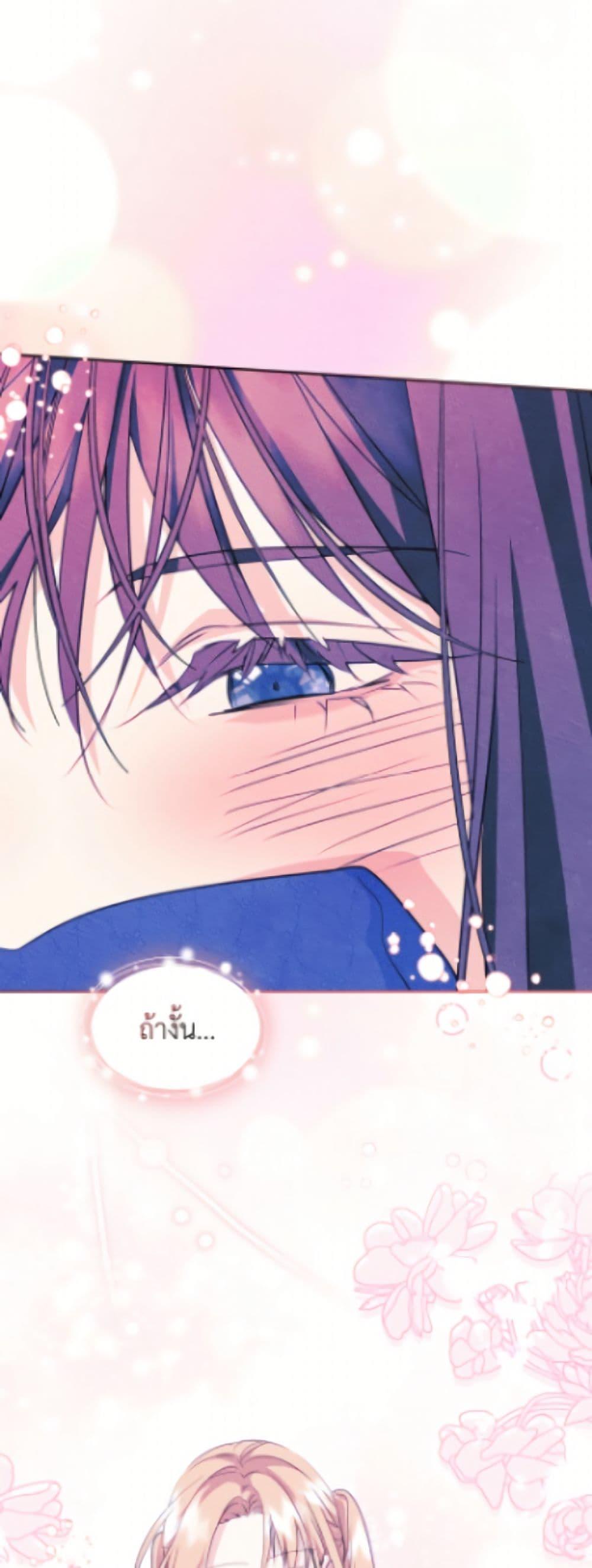 Manga-lc-com อ่านมังงะ อ่านการ์ตูน ออนไลน์ ฟรี I Became The Male Lead’s Female Friend ตอนที่ 1 2 3 4 5 6 7 8 9 10 11 12 13 14 ฟรี ไม่มีโฆษณา Manga-lc - อ่าน มังงะ อ่าน การ์ตูน ออนไลน์ อ่านมังงะ ฟรี