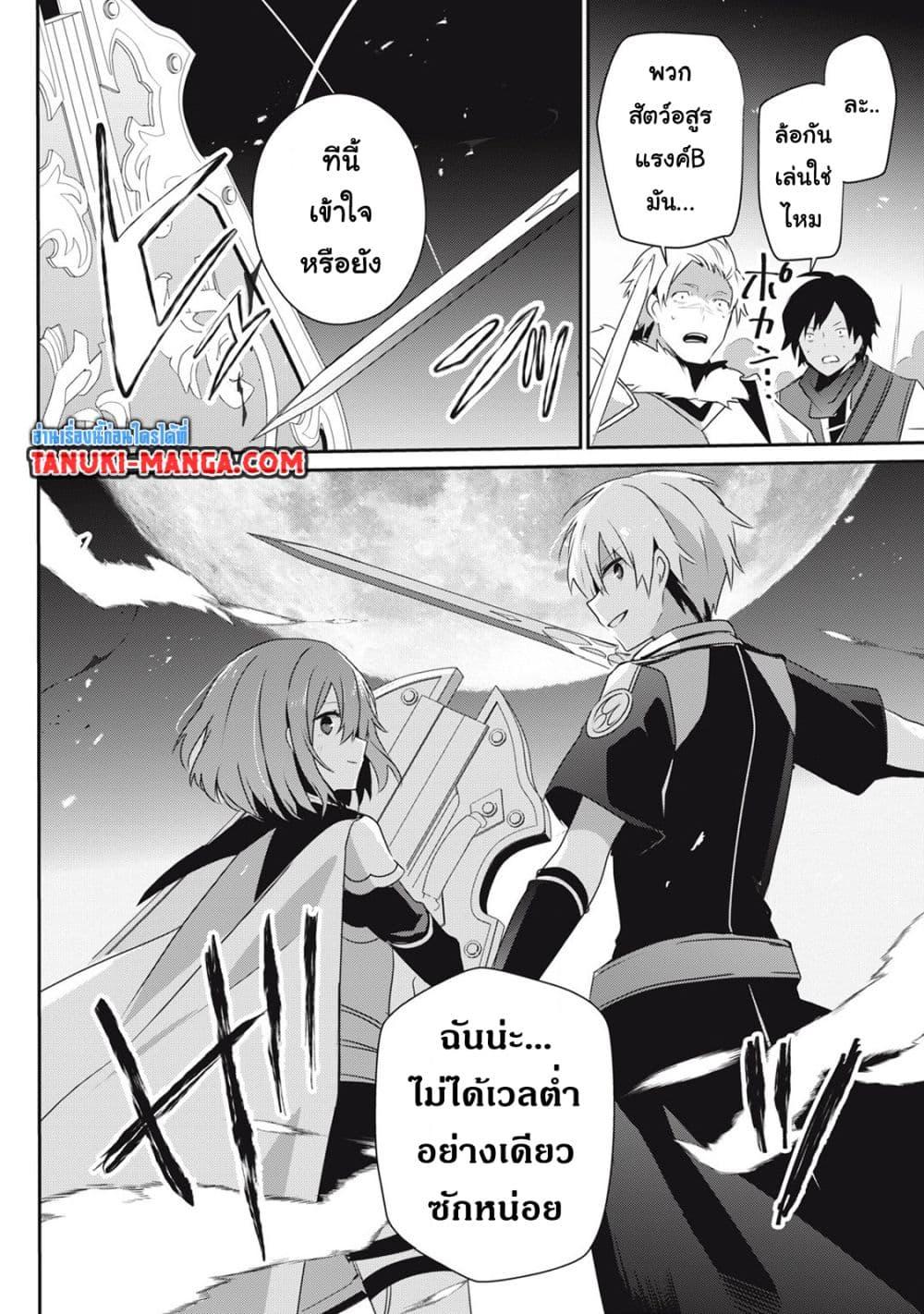 Manga-lc-com อ่านมังงะ อ่านการ์ตูน ออนไลน์ ฟรี Teihen Boukensha da kedo Mahou wo Kiwamete Miru Koto ni Shita ตอนที่ 1 2 3 4 5 6 7 8 9 10 11 12 13 14 ฟรี ไม่มีโฆษณา Manga-lc - อ่าน มังงะ อ่าน การ์ตูน ออนไลน์ อ่านมังงะ ฟรี