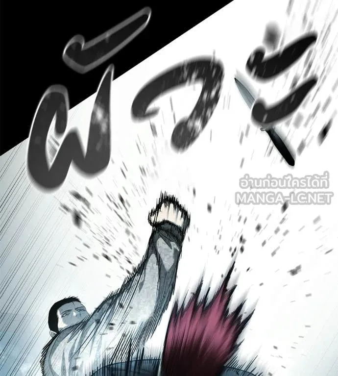 มัจจุราชชุดแดง ตอนที่ 33 รูปที่ 75