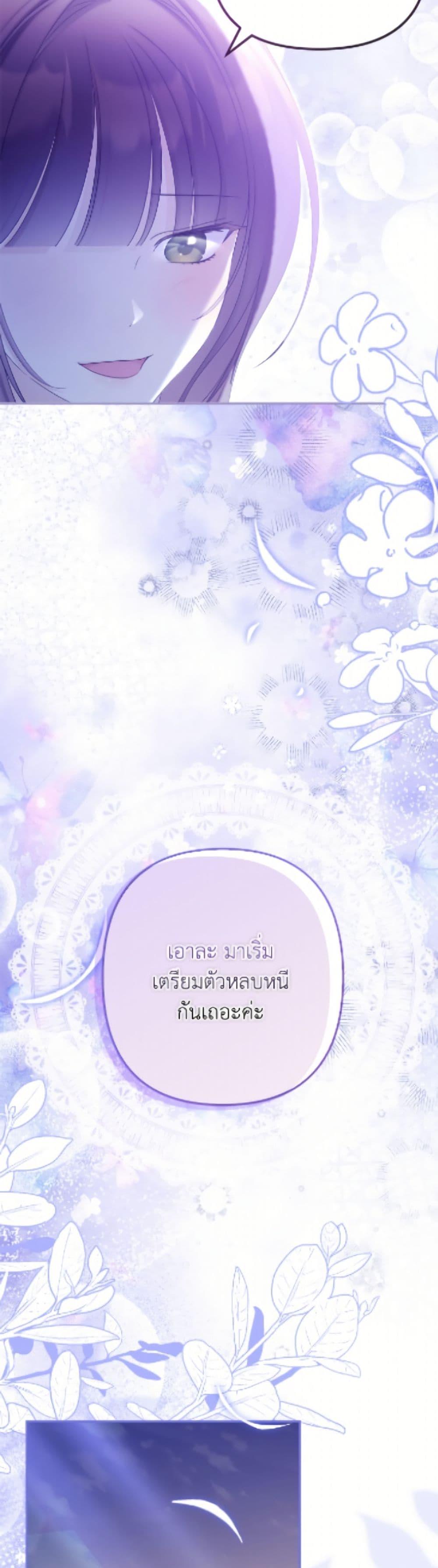 Manga-lc-com อ่านมังงะ อ่านการ์ตูน ออนไลน์ ฟรี Why Are You Obsessed With Your Fake Wife ตอนที่ 1 2 3 4 5 6 7 8 9 10 11 12 13 14 ฟรี ไม่มีโฆษณา Manga-lc - อ่าน มังงะ อ่าน การ์ตูน ออนไลน์ อ่านมังงะ ฟรี