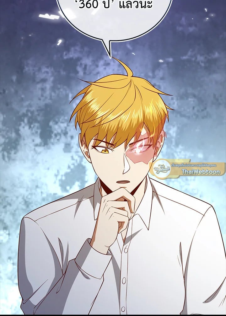Manga-lc-com อ่านมังงะ อ่านการ์ตูน ออนไลน์ ฟรี The Lord of Coins ตอนที่ 1 2 3 4 5 6 7 8 9 10 11 12 13 14 ฟรี ไม่มีโฆษณา Manga-lc - อ่าน มังงะ อ่าน การ์ตูน ออนไลน์ อ่านมังงะ ฟรี