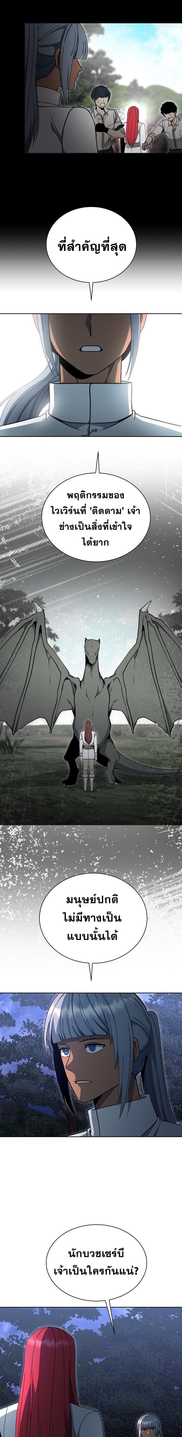 Manga-lc-com อ่านมังงะ อ่านการ์ตูน ออนไลน์ ฟรี Winterbell ตอนที่ 1 2 3 4 5 6 7 8 9 10 11 12 13 14 ฟรี ไม่มีโฆษณา Manga-lc - อ่าน มังงะ อ่าน การ์ตูน ออนไลน์ อ่านมังงะ ฟรี