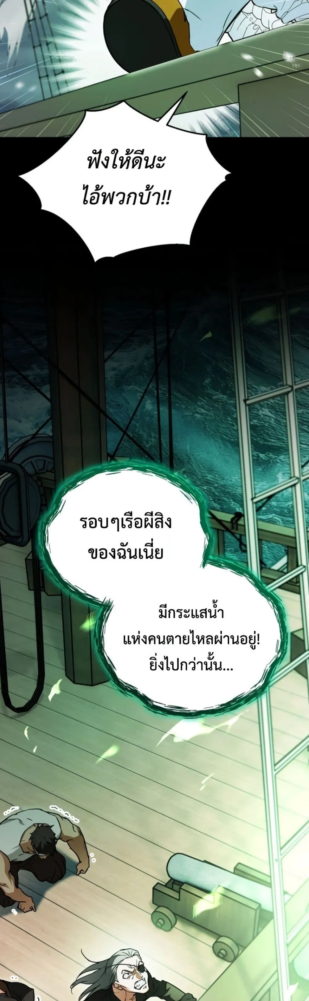 Manga-lc-com อ่านมังงะ อ่านการ์ตูน ออนไลน์ ฟรี Secretly Strong and Searching for My Daddy ตอนที่ 1 2 3 4 5 6 7 8 9 10 11 12 13 14 ฟรี ไม่มีโฆษณา Manga-lc - อ่าน มังงะ อ่าน การ์ตูน ออนไลน์ อ่านมังงะ ฟรี
