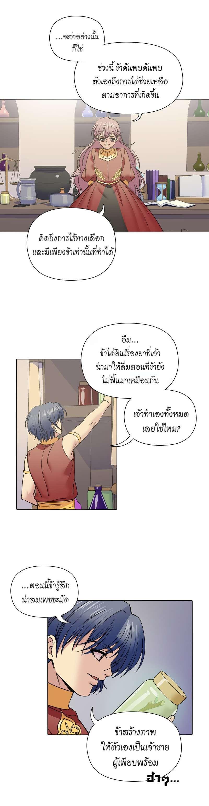 Manga-lc-com อ่านมังงะ อ่านการ์ตูน ออนไลน์ ฟรี I was Reborn as the Villainess’ Father and I Need XXX to Survive! ตอนที่ 1 2 3 4 5 6 7 8 9 10 11 12 13 14 ฟรี ไม่มีโฆษณา Manga-lc - อ่าน มังงะ อ่าน การ์ตูน ออนไลน์ อ่านมังงะ ฟรี