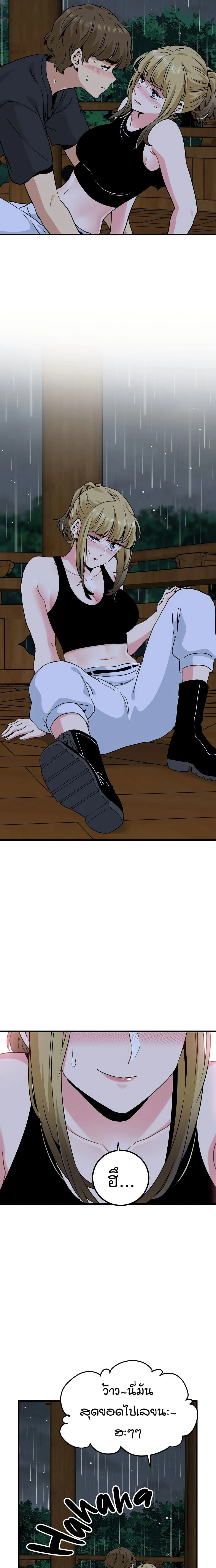 Doujin-Lc- อ่าน โดจิน มังฮวา เกาหลี ญี่ปุ่น จีน แปลไทย The Turning Point จุดเปลี่ยน ตอนที่ 1 2 3 4 5 6 7 8 9 10 11 12 13 14 ฟรี ไม่มีโฆษณา อ่าน โดจิน Manhwa เกาหลี ญี่ปุ่น จีน เรามีครบ คัดมาให้เน้นๆ โดจิน 18+ รับประกันความฟินโดย  Doujin Lc