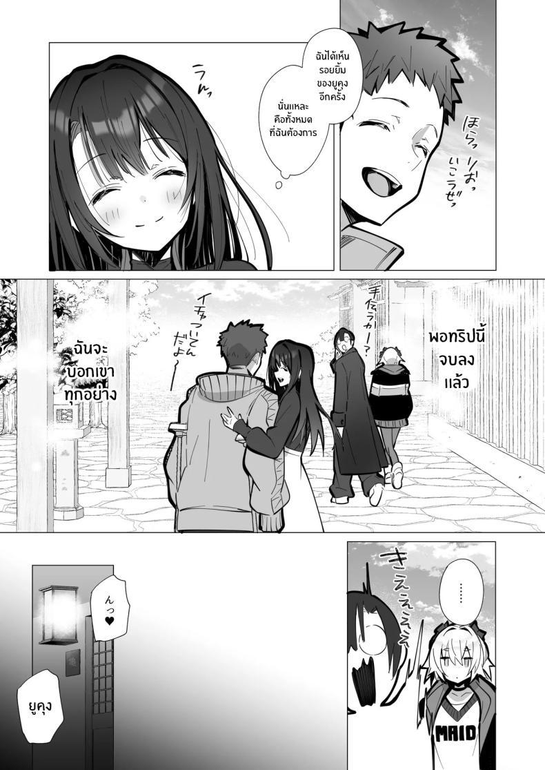 Doujin-Lc- อ่าน โดจิน มังฮวา เกาหลี ญี่ปุ่น จีน แปลไทย ภรรยาที่ดี [Trampoline Pudding (Mappa Ninatta)] Ryousai-chan Jou ตอนที่ 1 2 3 4 5 6 7 8 9 10 11 12 13 14 ฟรี ไม่มีโฆษณา อ่าน โดจิน Manhwa เกาหลี ญี่ปุ่น จีน เรามีครบ คัดมาให้เน้นๆ โดจิน 18+ รับประกันความฟินโดย  Doujin Lc