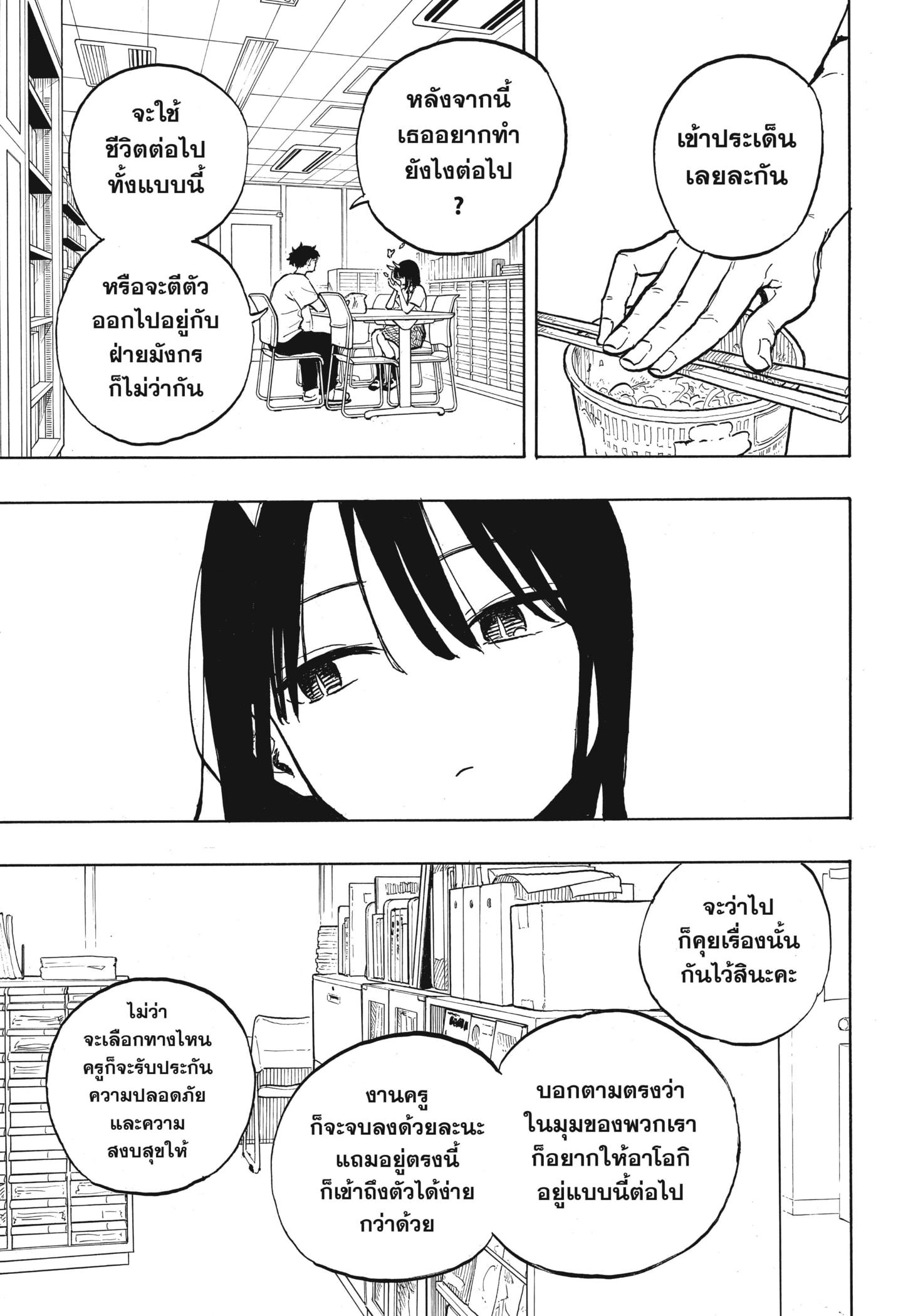 Manga-lc-com อ่านมังงะ อ่านการ์ตูน ออนไลน์ ฟรี Ruri Dragon ตอนที่ 1 2 3 4 5 6 7 8 9 10 11 12 13 14 ฟรี ไม่มีโฆษณา Manga-lc - อ่าน มังงะ อ่าน การ์ตูน ออนไลน์ อ่านมังงะ ฟรี