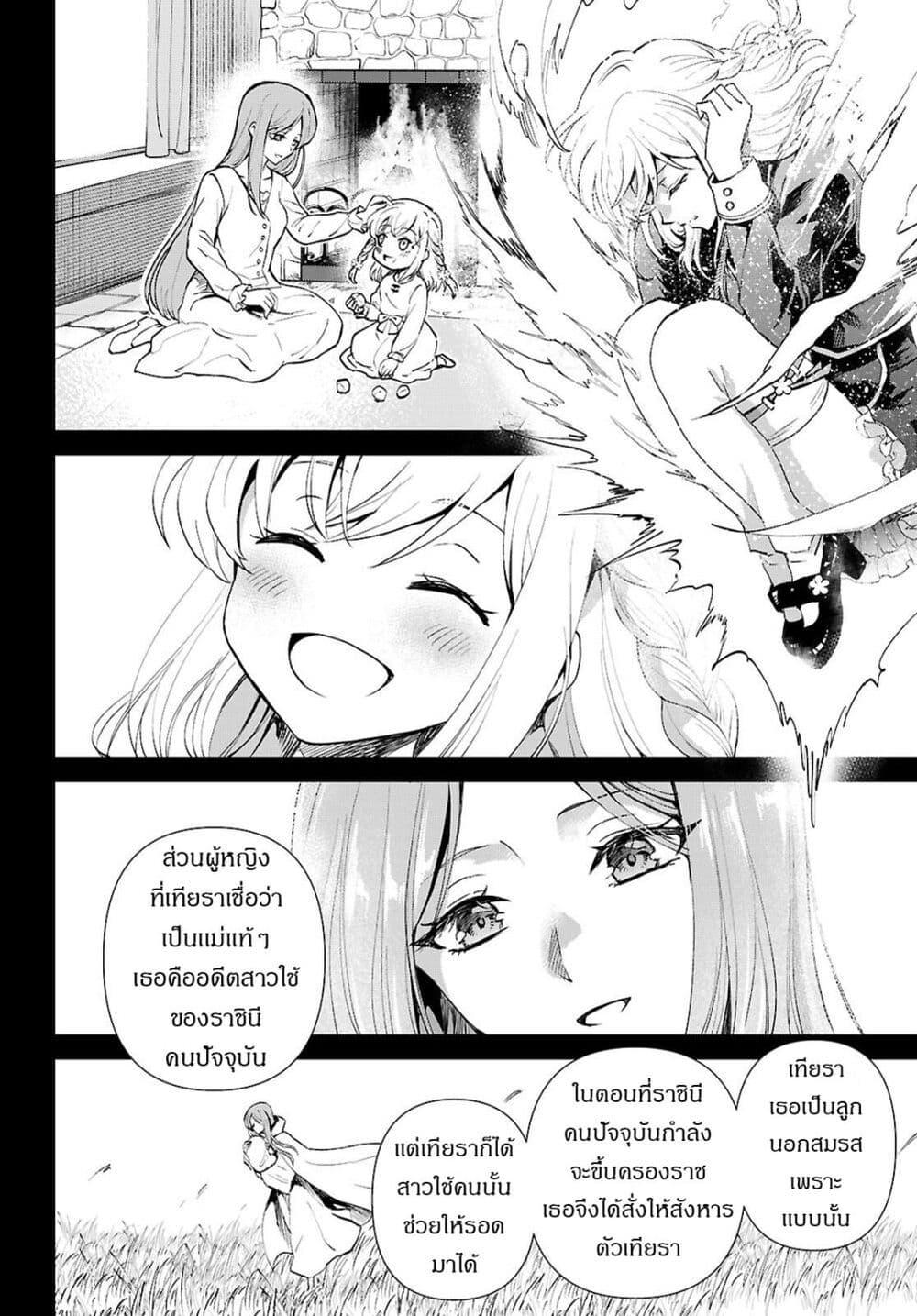 Manga-lc-com อ่านมังงะ อ่านการ์ตูน ออนไลน์ ฟรี Danshi Koukousei, Otome Game no Akuyaku Reijou ni Tensei Suru ตอนที่ 1 2 3 4 5 6 7 8 9 10 11 12 13 14 ฟรี ไม่มีโฆษณา Manga-lc - อ่าน มังงะ อ่าน การ์ตูน ออนไลน์ อ่านมังงะ ฟรี