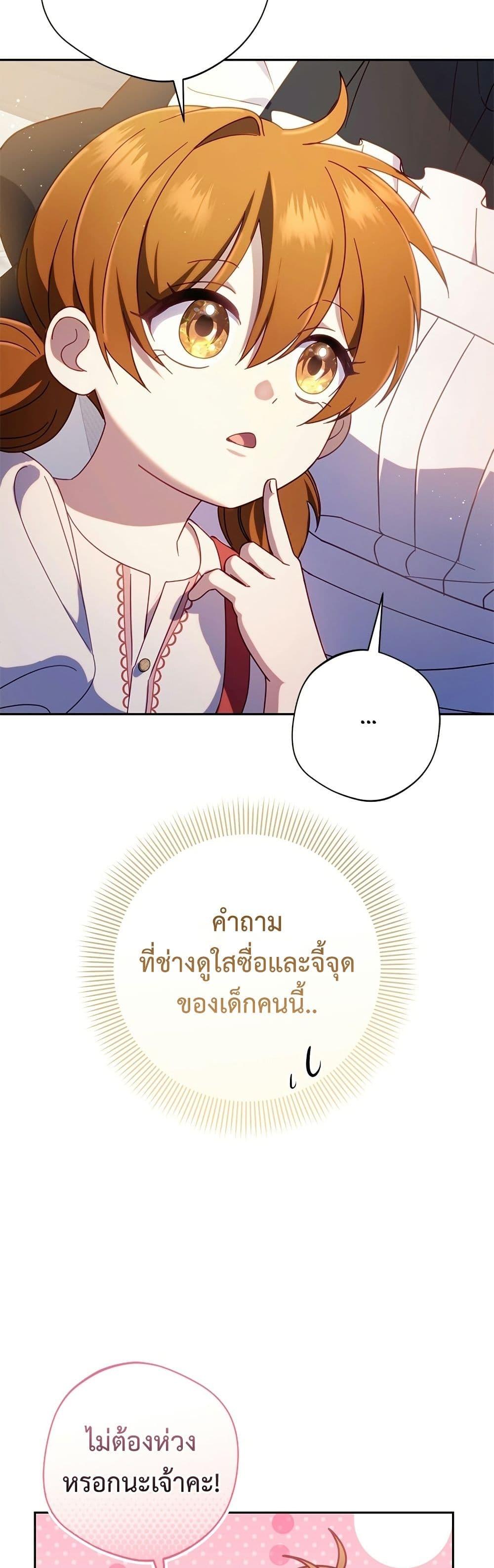 Manga-lc-com อ่านมังงะ อ่านการ์ตูน ออนไลน์ ฟรี I’m a Villainess, but I Won’t Live Like One ตอนที่ 1 2 3 4 5 6 7 8 9 10 11 12 13 14 ฟรี ไม่มีโฆษณา Manga-lc - อ่าน มังงะ อ่าน การ์ตูน ออนไลน์ อ่านมังงะ ฟรี