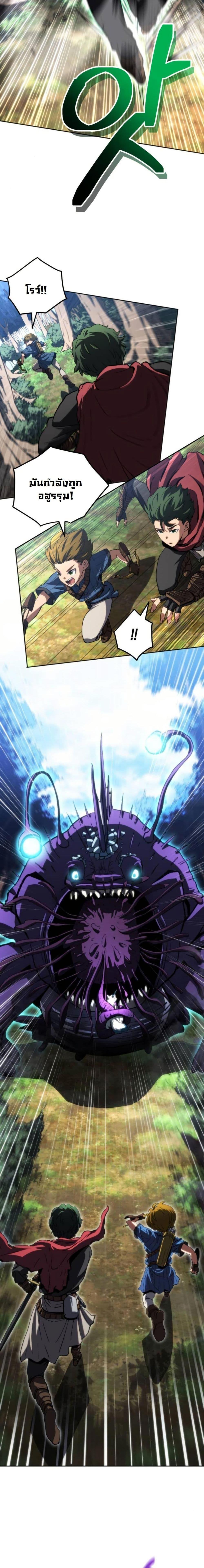 Manga-lc-com อ่านมังงะ อ่านการ์ตูน ออนไลน์ ฟรี Wild Ranker ตอนที่ 1 2 3 4 5 6 7 8 9 10 11 12 13 14 ฟรี ไม่มีโฆษณา Manga-lc - อ่าน มังงะ อ่าน การ์ตูน ออนไลน์ อ่านมังงะ ฟรี