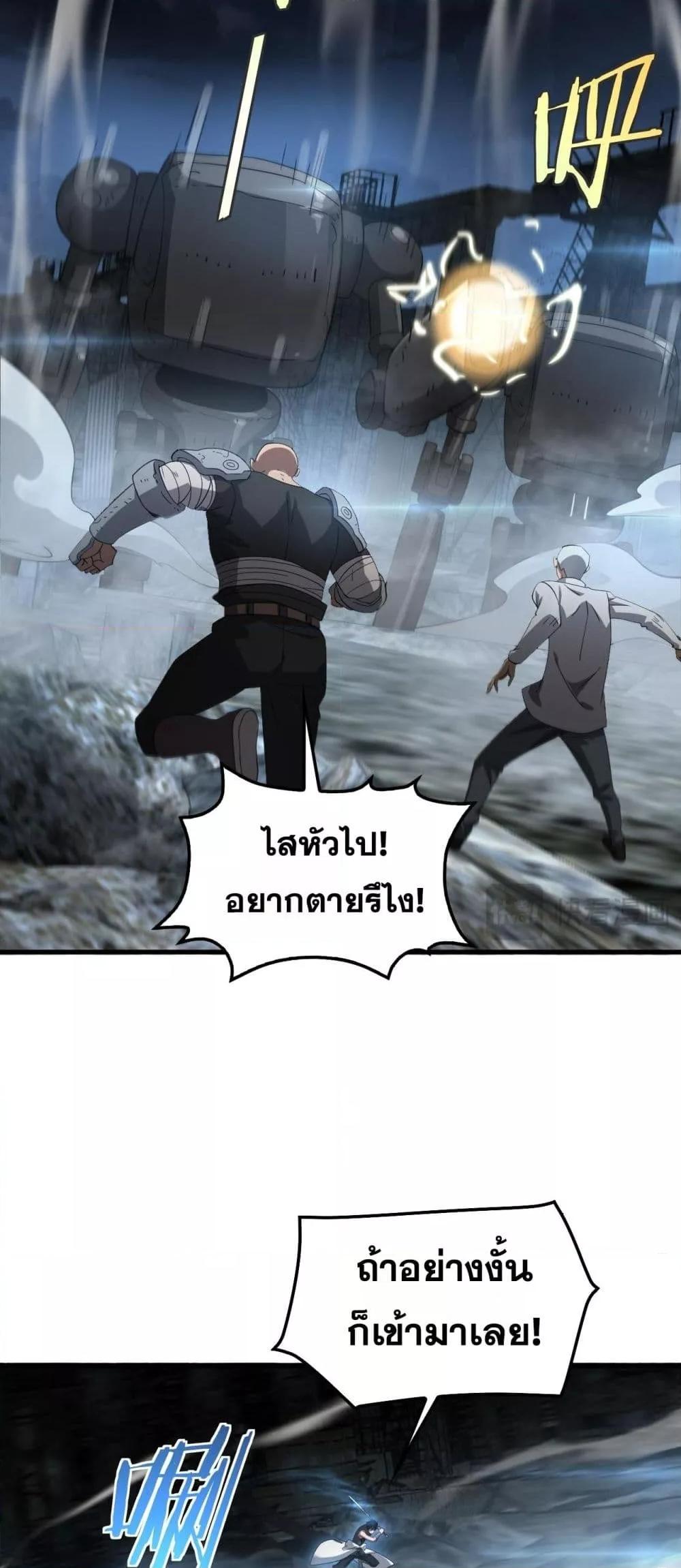 Manga-lc-com อ่านมังงะ อ่านการ์ตูน ออนไลน์ ฟรี DoomsdaySword ตอนที่ 1 2 3 4 5 6 7 8 9 10 11 12 13 14 ฟรี ไม่มีโฆษณา Manga-lc - อ่าน มังงะ อ่าน การ์ตูน ออนไลน์ อ่านมังงะ ฟรี