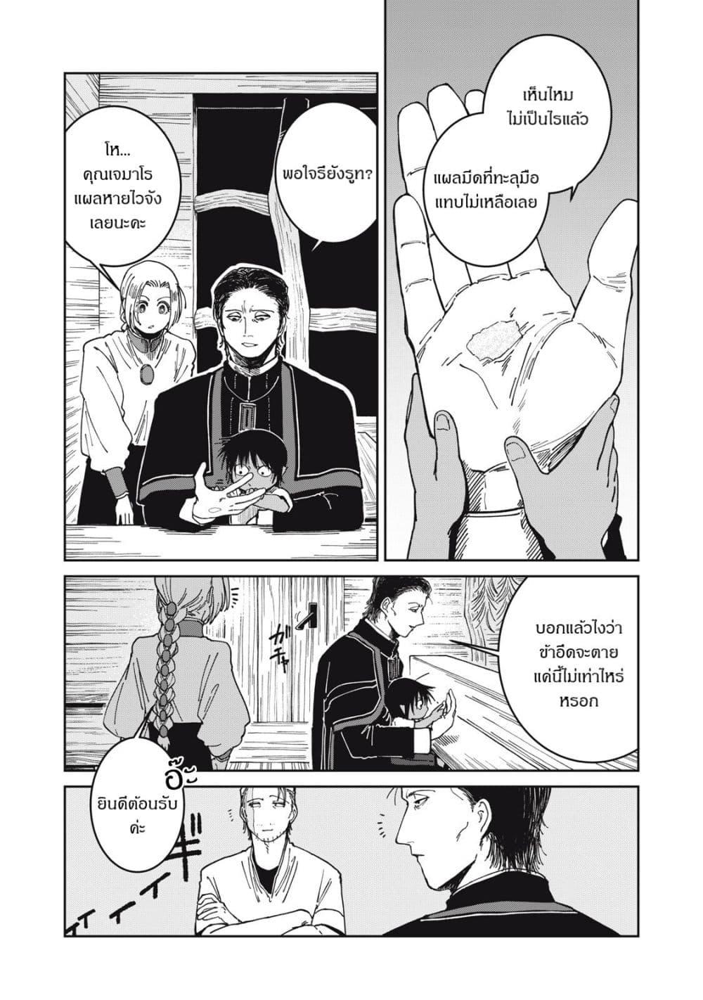 Manga-lc-com อ่านมังงะ อ่านการ์ตูน ออนไลน์ ฟรี Isekai Henkyo Meshi ตอนที่ 1 2 3 4 5 6 7 8 9 10 11 12 13 14 ฟรี ไม่มีโฆษณา Manga-lc - อ่าน มังงะ อ่าน การ์ตูน ออนไลน์ อ่านมังงะ ฟรี