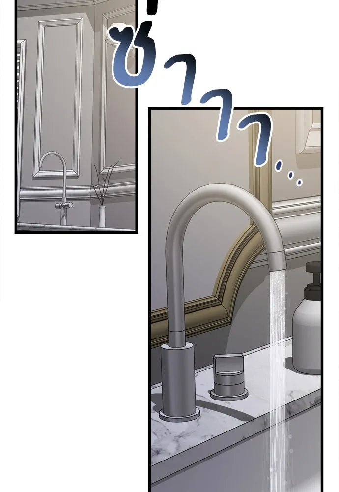 ปรารถนารักอันงดงาม ตอนที่ 58 รูปที่ 89