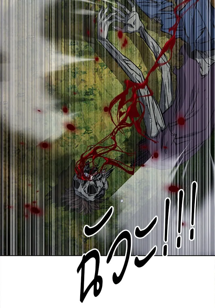 ดรูอิดแห่งสถานีโซล ตอนที่ 43 รูปที่ 68