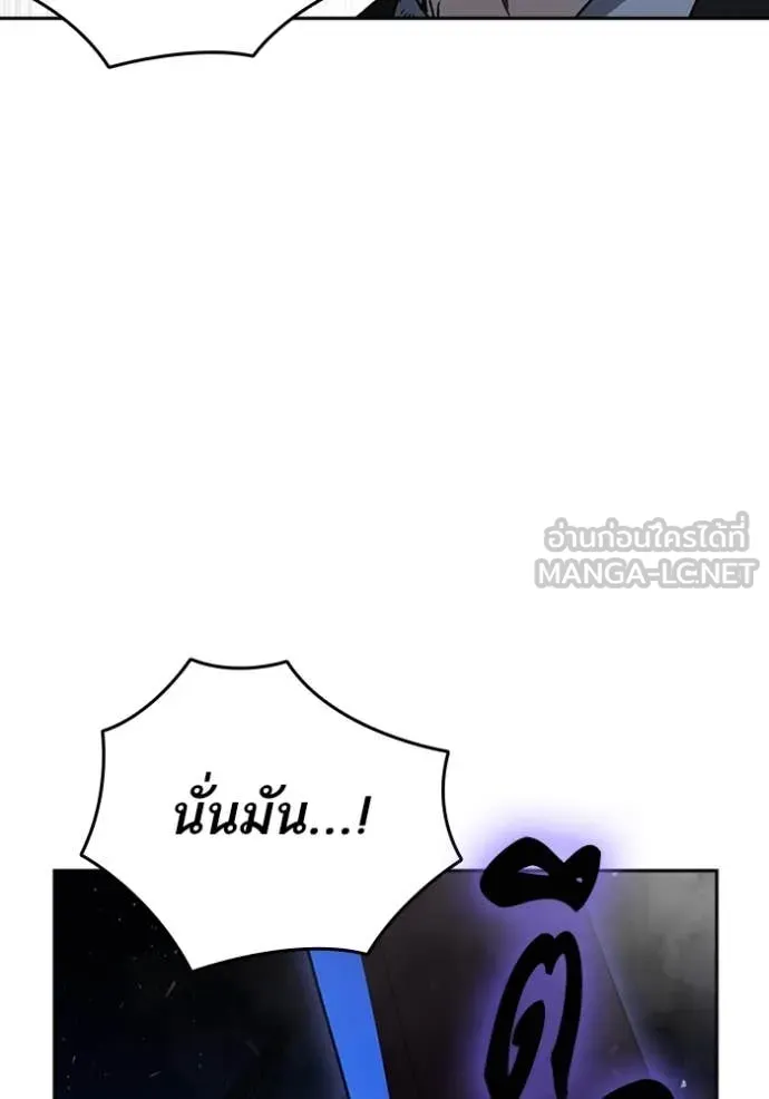 Study Group ตอนที่ 292 รูปที่ 157