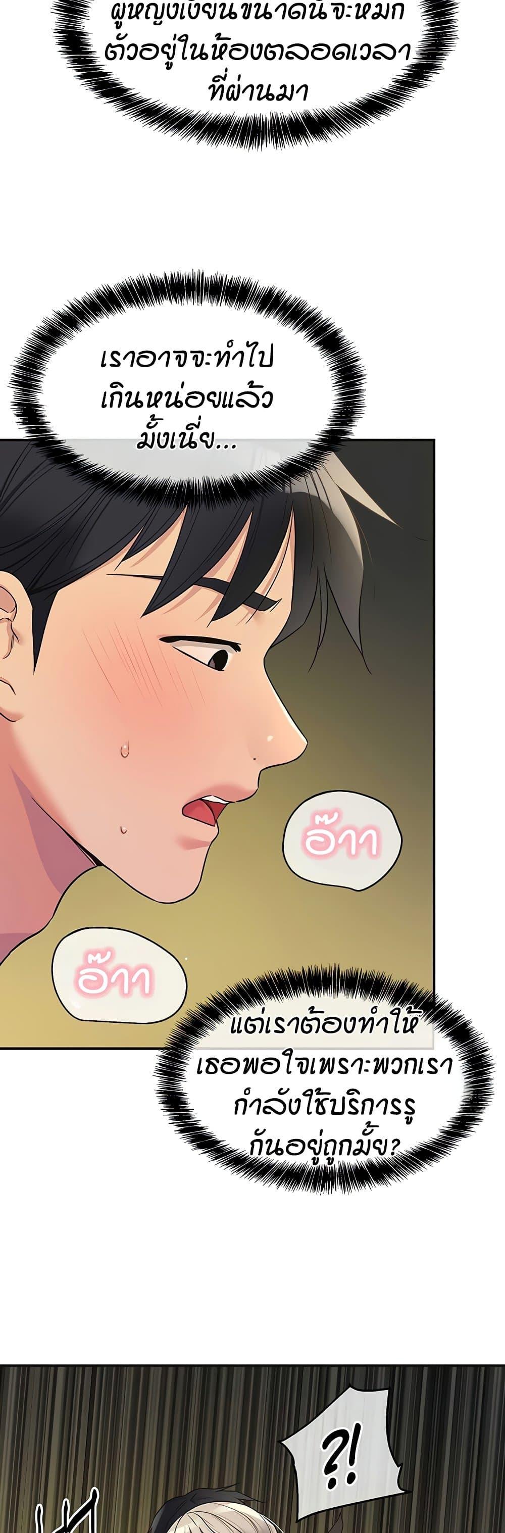 Doujin-Lc- อ่าน โดจิน มังฮวา เกาหลี ญี่ปุ่น จีน แปลไทย Glory Hole ตอนที่ 1 2 3 4 5 6 7 8 9 10 11 12 13 14 ฟรี ไม่มีโฆษณา อ่าน โดจิน Manhwa เกาหลี ญี่ปุ่น จีน เรามีครบ คัดมาให้เน้นๆ โดจิน 18+ รับประกันความฟินโดย  Doujin Lc