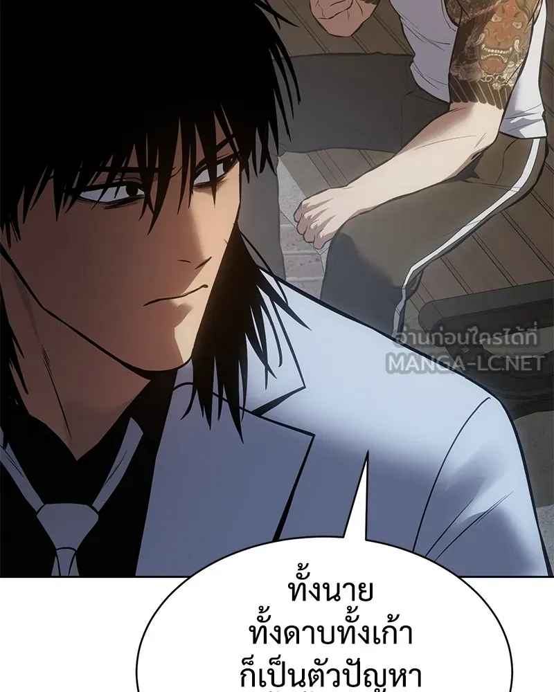 แบคXX ตอนที่ 65 รูปที่ 123